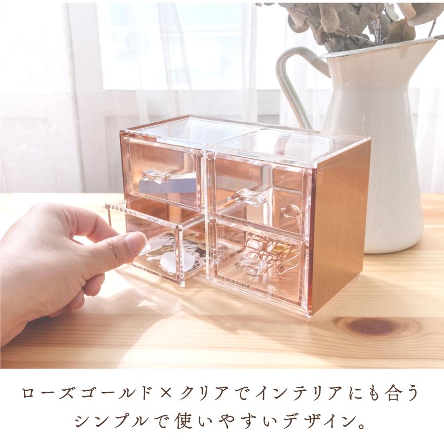 Moosy Life ローズゴールド 卓上小物入れ 引き出し 4つ アクリル MoonLight ML12 |  | 06