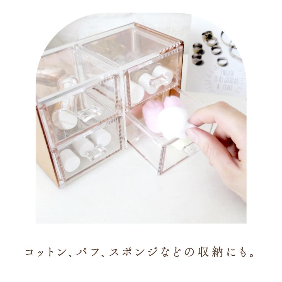 Moosy Life ローズゴールド 卓上小物入れ 引き出し 4つ アクリル MoonLight ML12 |  | 07