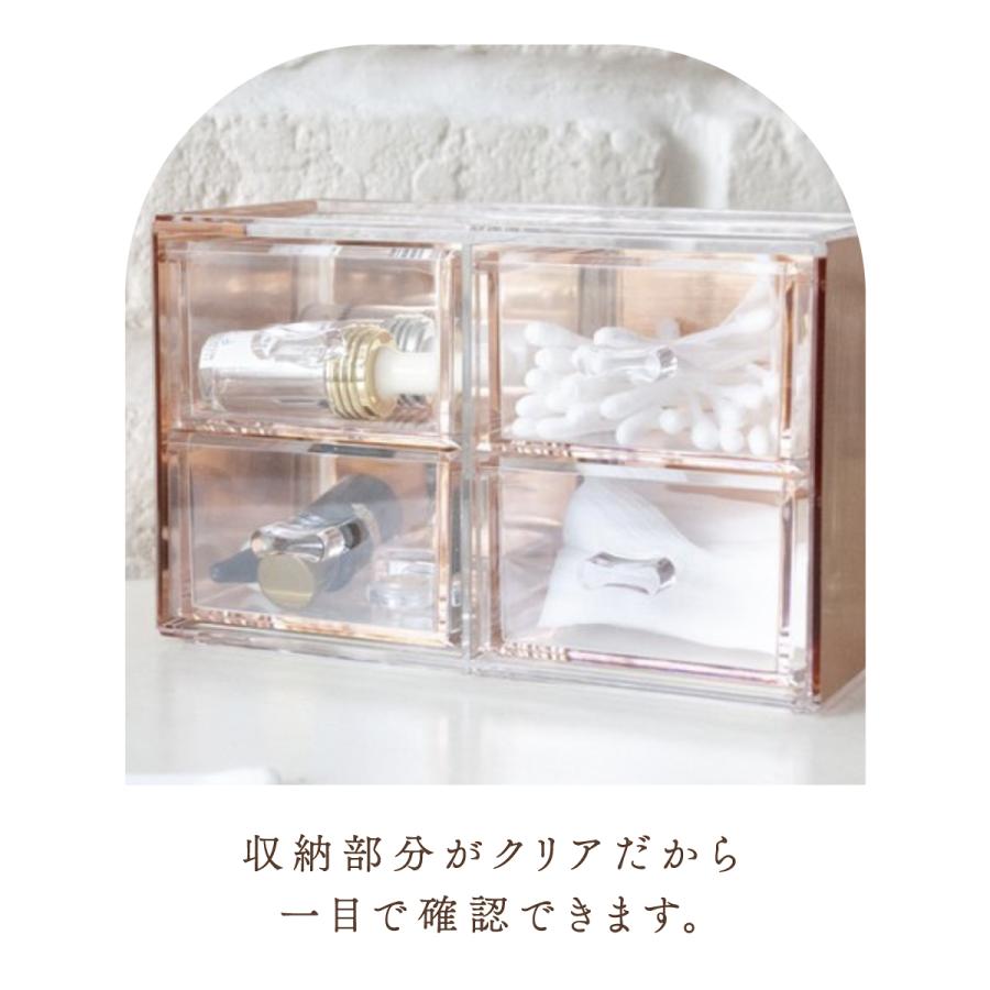 Moosy Life ローズゴールド 卓上小物入れ 引き出し 4つ アクリル MoonLight ML12 |  | 08