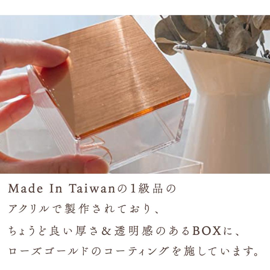 Moosy Life ローズゴールド 卓上小物入れ 3段 アクリル MoonLight ML21 |  | 10