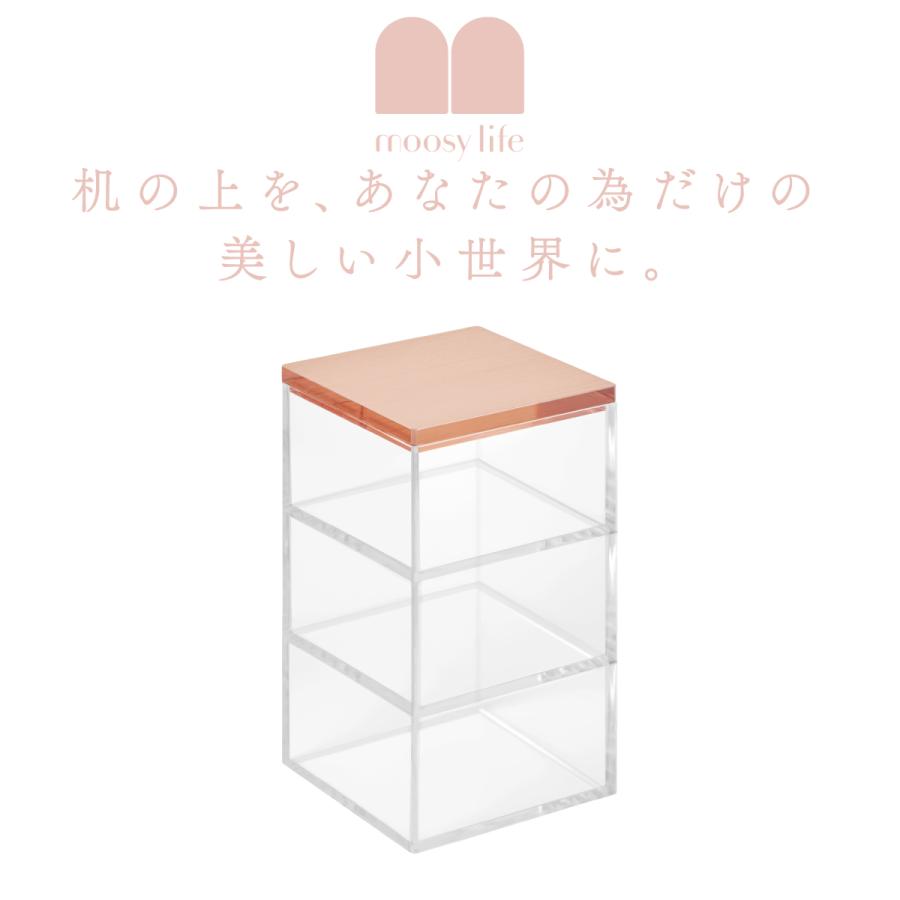 Moosy Life ローズゴールド 卓上小物入れ 3段 アクリル MoonLight ML21 |  | 01