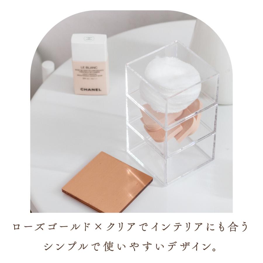 Moosy Life ローズゴールド 卓上小物入れ 3段 アクリル MoonLight ML21 |  | 07
