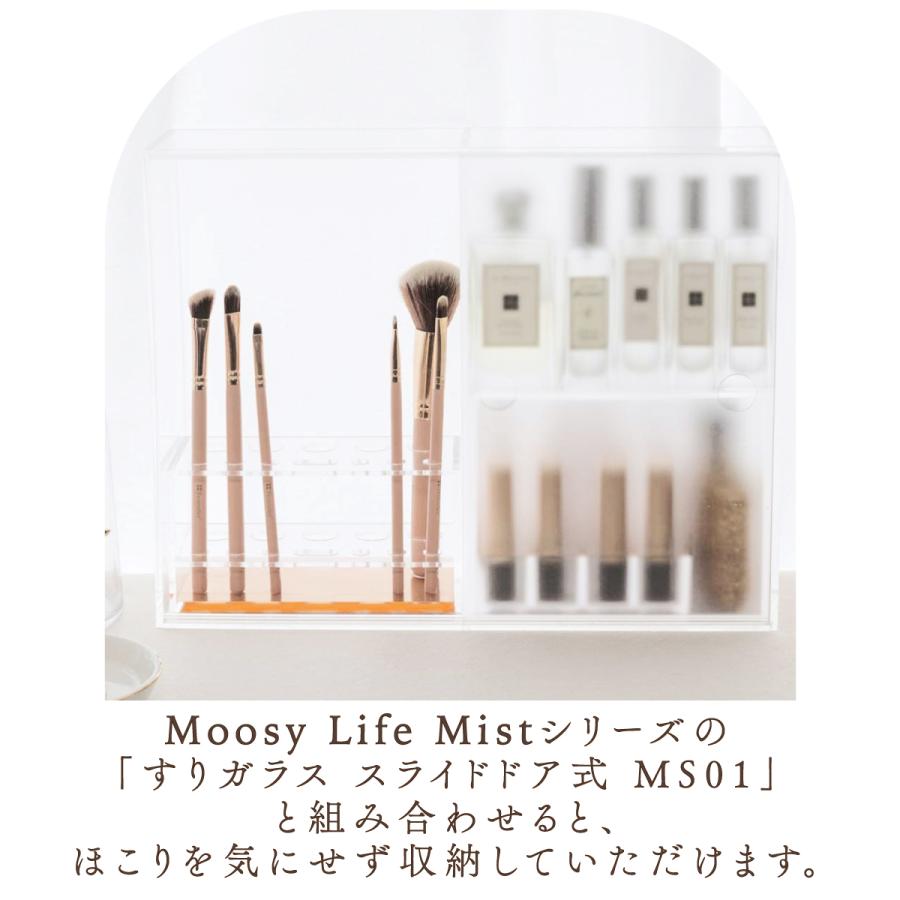 Moosy Life ローズゴールド メイクブラシケース アクリル 24本 MoonLight ML32 |  | 09