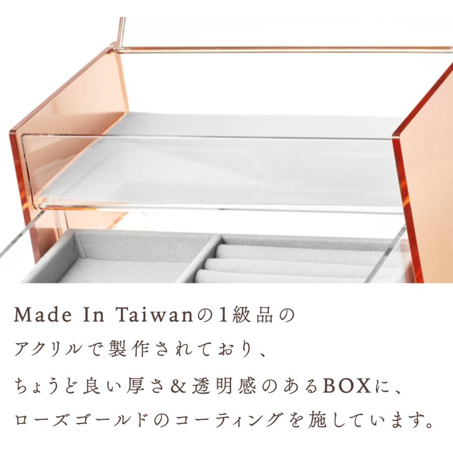 Moosy Life ローズゴールド ミラー付ジュエリーボックス アクリル 2段 MoonLight ML35 |  | 10