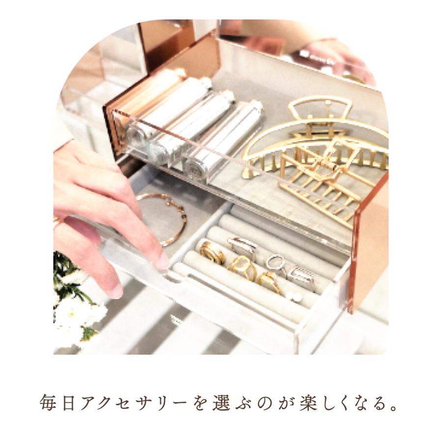 Moosy Life ローズゴールド ミラー付ジュエリーボックス アクリル 2段 MoonLight ML35 |  | 07
