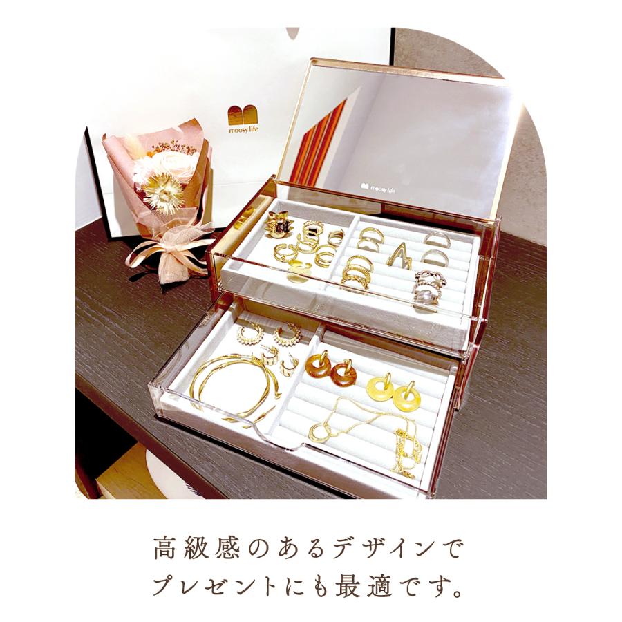 Moosy Life ローズゴールド ミラー付ジュエリーボックス アクリル 2段 MoonLight ML35 |  | 08