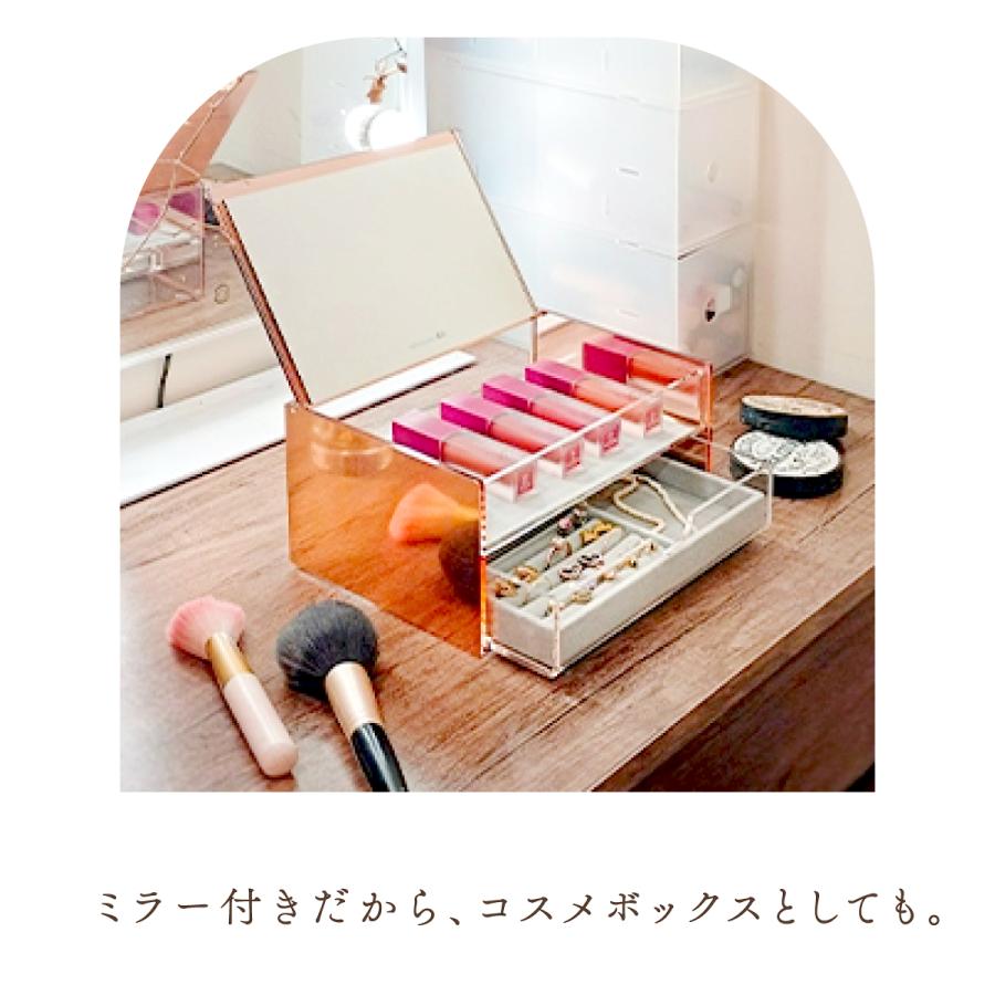 Moosy Life ローズゴールド ミラー付ジュエリーボックス アクリル 2段 MoonLight ML35 |  | 09