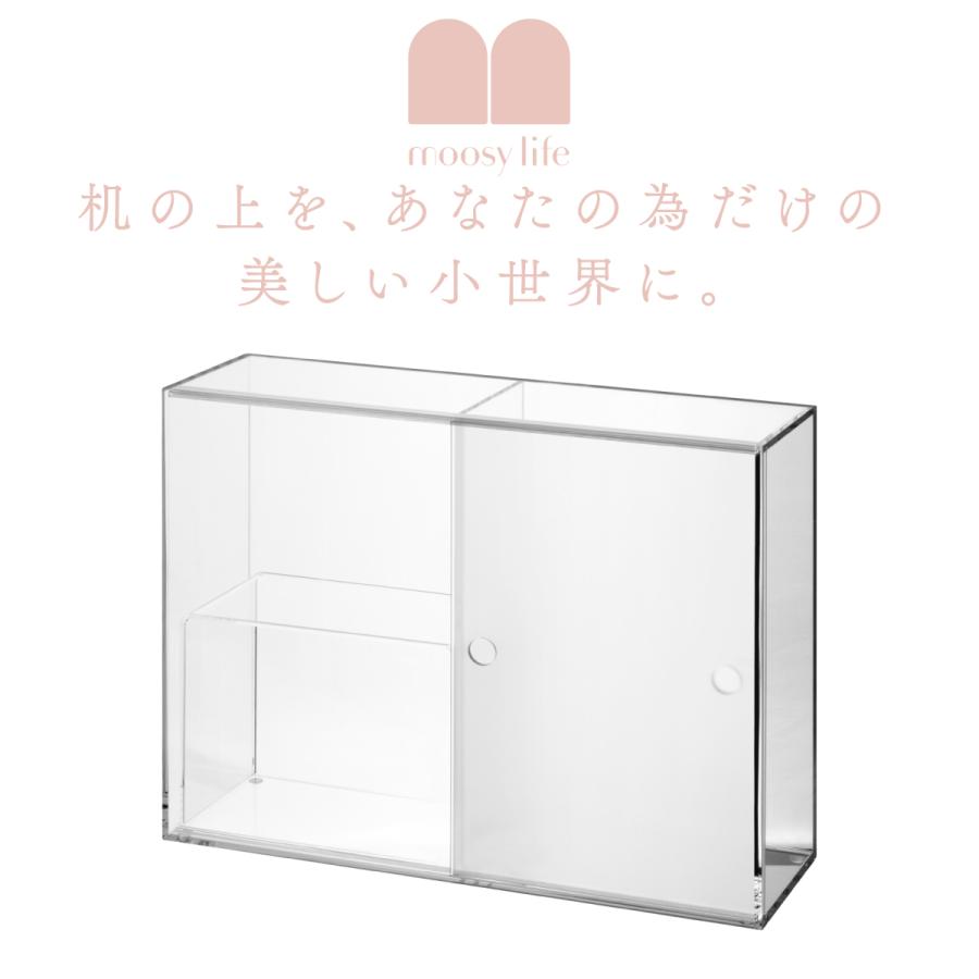 Moosy Life すりガラス スライドドア式 デスクトップ コスメケース アクリル Mist MS01 |  | 01