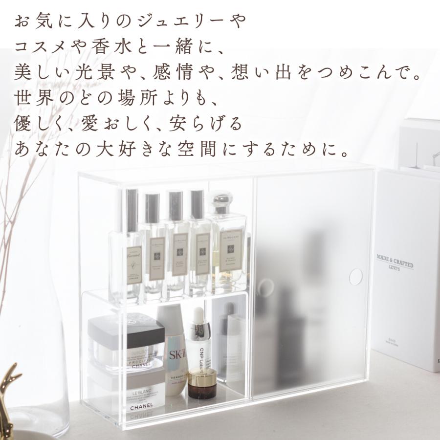 Moosy Life すりガラス スライドドア式 デスクトップ コスメケース アクリル Mist MS01 |  | 02