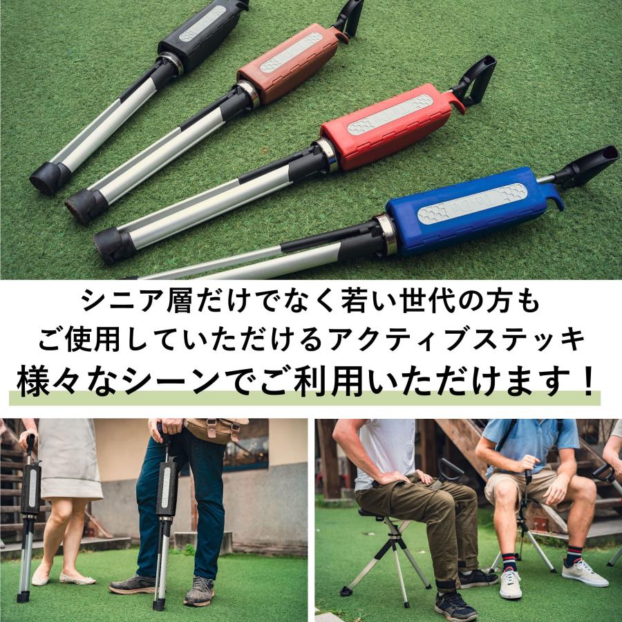 Ta-Daチェア シリーズ2 杖椅子 ステッキチェア ステッキ ステッキ椅子  ta-da chair #2 ステッキチェア ターダチェア 祖父母 プレゼント 三脚 |  | 03