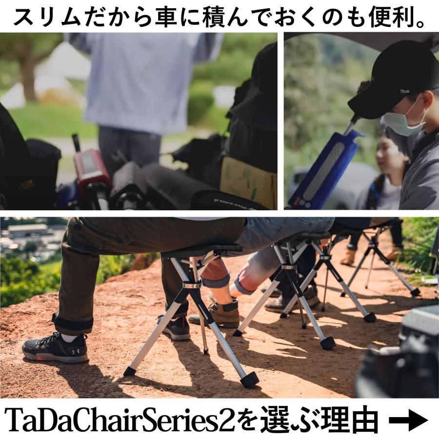 Ta-Daチェア シリーズ2 杖椅子 ステッキチェア ステッキ ステッキ椅子  ta-da chair #2 ステッキチェア ターダチェア 祖父母 プレゼント 三脚 |  | 06