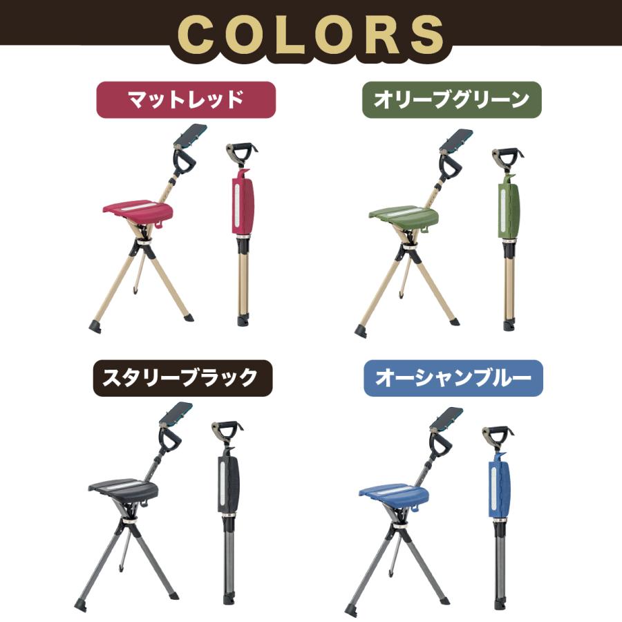 ステッキチェア【Ta-Da Chair # 2 Pro ターダ チェア】長さ可変式 椅子になる杖 一本杖 ステッキ 祖父母 プレゼント 杖 椅子 軽量 散歩 旅行 行列 椅子付き杖 |  | 20