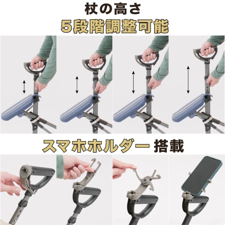 ステッキチェア【Ta-Da Chair # 2 Pro ターダ チェア】長さ可変式 椅子になる杖 一本杖 ステッキ 祖父母 プレゼント 杖 椅子 軽量 散歩 旅行 行列 椅子付き杖 |  | 06