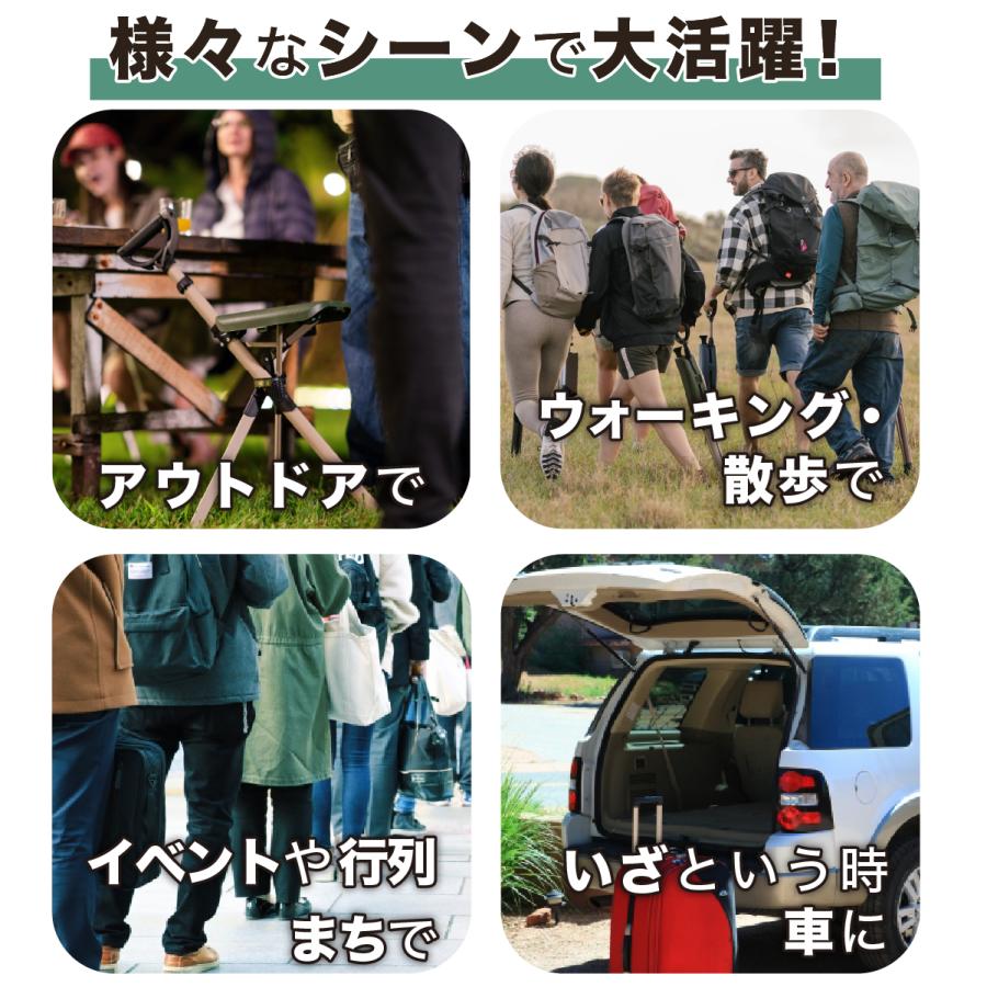 ステッキチェア【Ta-Da Chair # 2 Pro ターダ チェア】長さ可変式 椅子になる杖 一本杖 ステッキ 祖父母 プレゼント 杖 椅子 軽量 散歩 旅行 行列 椅子付き杖 |  | 07