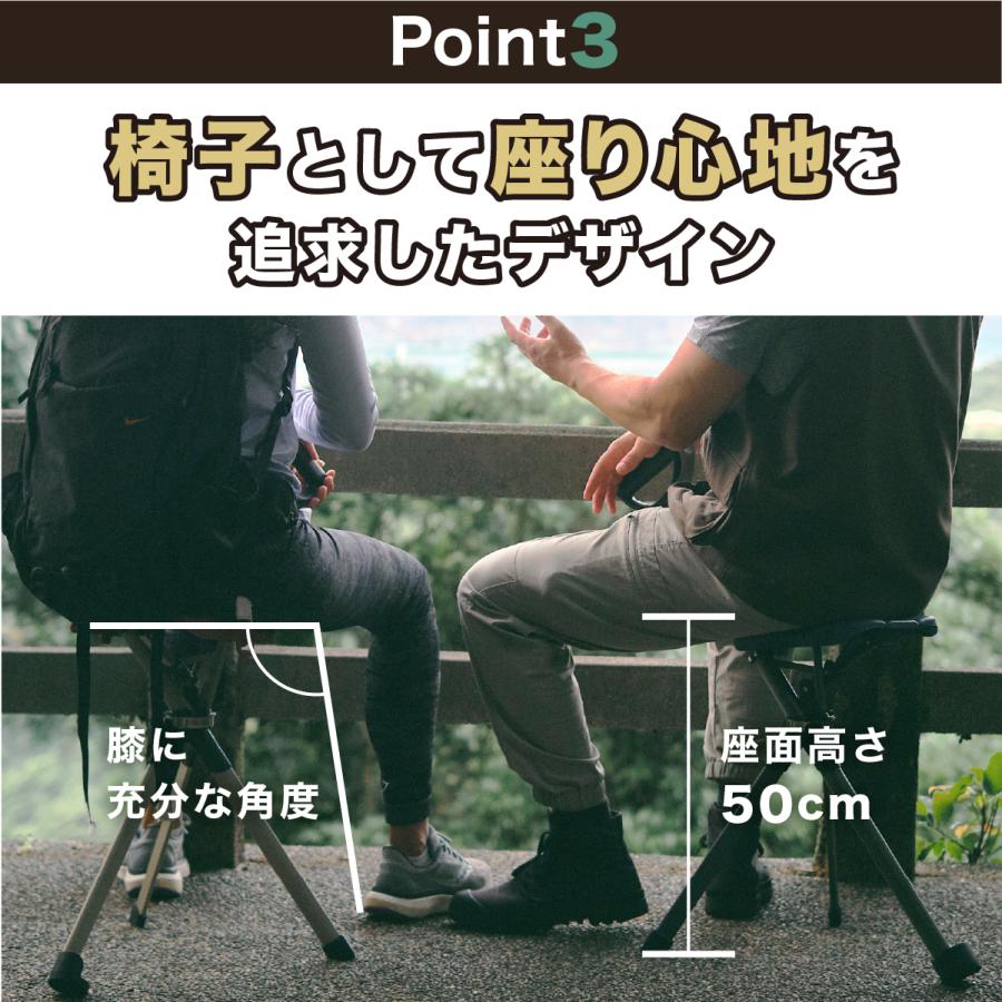 ステッキチェア【Ta-Da Chair # 2 Pro ターダ チェア】長さ可変式 椅子になる杖 一本杖 ステッキ 祖父母 プレゼント 杖 椅子 軽量 散歩 旅行 行列 椅子付き杖 |  | 13