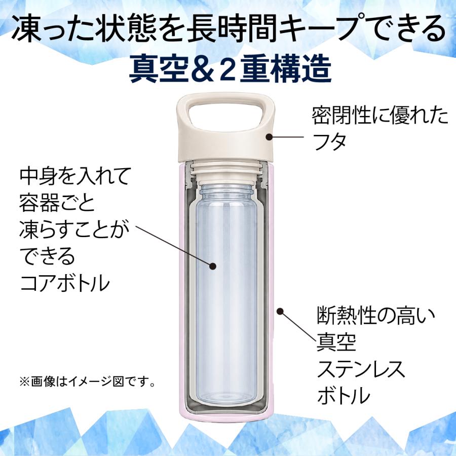 冷たさのカプセル 【 アイスコアボトル 】 TASCAL:NE 本当に 飲める 氷のう 氷嚢 水筒型 水筒 ボトル 魔法瓶 携帯 持ち運び 長持ち 長時間 保冷 保温 子ども |  | 16
