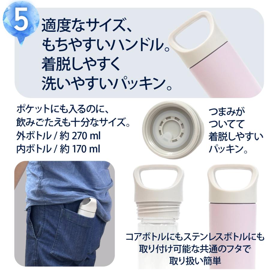 冷たさのカプセル 【 アイスコアボトル 】 TASCAL:NE 本当に 飲める 氷のう 氷嚢 水筒型 水筒 ボトル 魔法瓶 携帯 持ち運び 長持ち 長時間 保冷 保温 子ども |  | 19