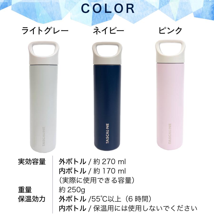 冷たさのカプセル 【 アイスコアボトル 】 TASCAL:NE 本当に 飲める 氷のう 氷嚢 水筒型 水筒 ボトル 魔法瓶 携帯 持ち運び 長持ち 長時間 保冷 保温 子ども |  | 23