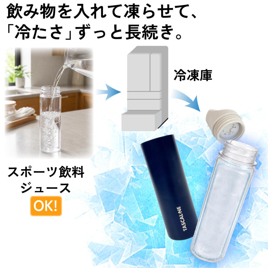 冷たさのカプセル 【 アイスコアボトル 】 TASCAL:NE 本当に 飲める 氷のう 氷嚢 水筒型 水筒 ボトル 魔法瓶 携帯 持ち運び 長持ち 長時間 保冷 保温 子ども |  | 09