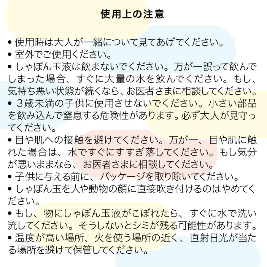 ビッグな しゃぼん玉 が作れる！【 Uncle Bubble 特製しゃぼん玉液(Yellow Cap) 32オンス 】 944ml UB103-32OZB｜interbb｜12