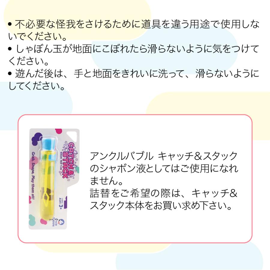 シャボン液 Amazon.co.jp: Uncle Bubble しゃぼん玉液 Yellow Cap ビッグ