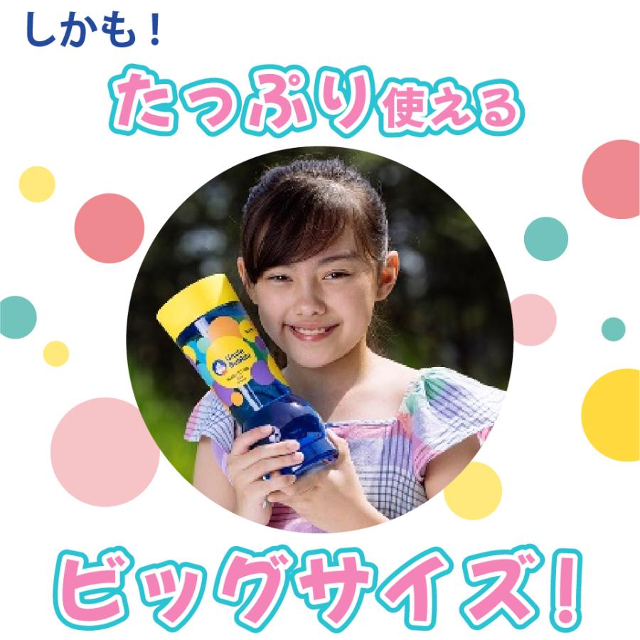 ビッグな しゃぼん玉 が作れる！【 Uncle Bubble 特製しゃぼん玉