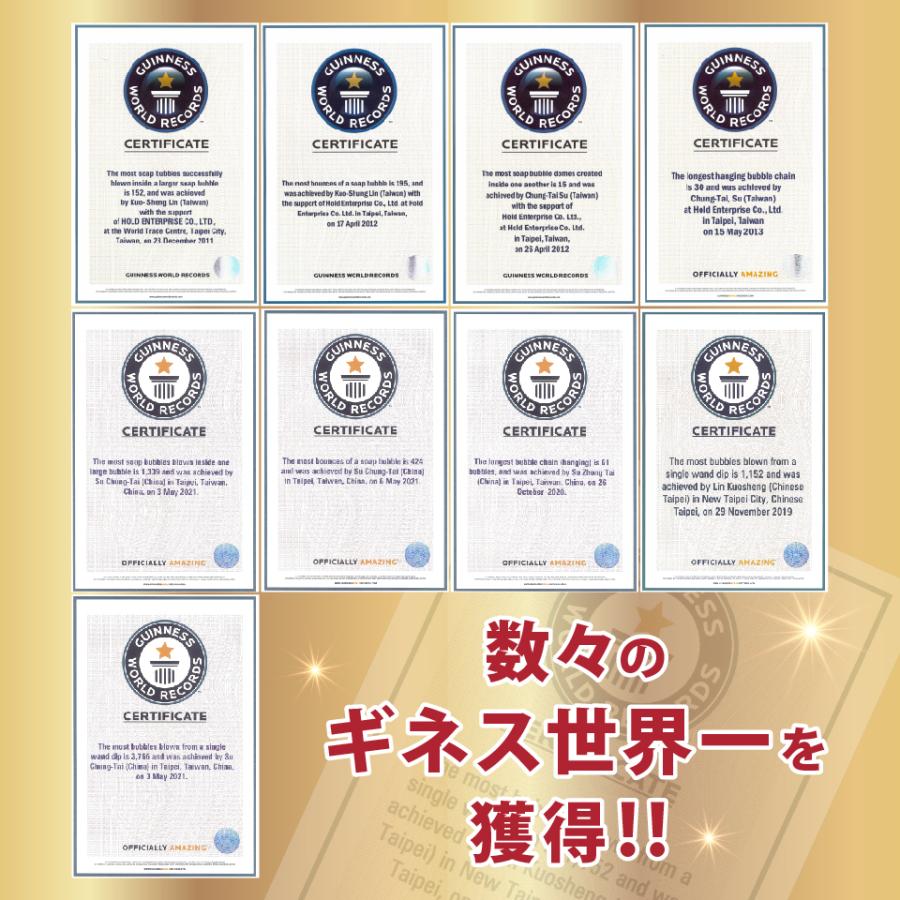 ビッグな しゃぼん玉 が作れる！【 Uncle Bubble 特製しゃぼん玉液