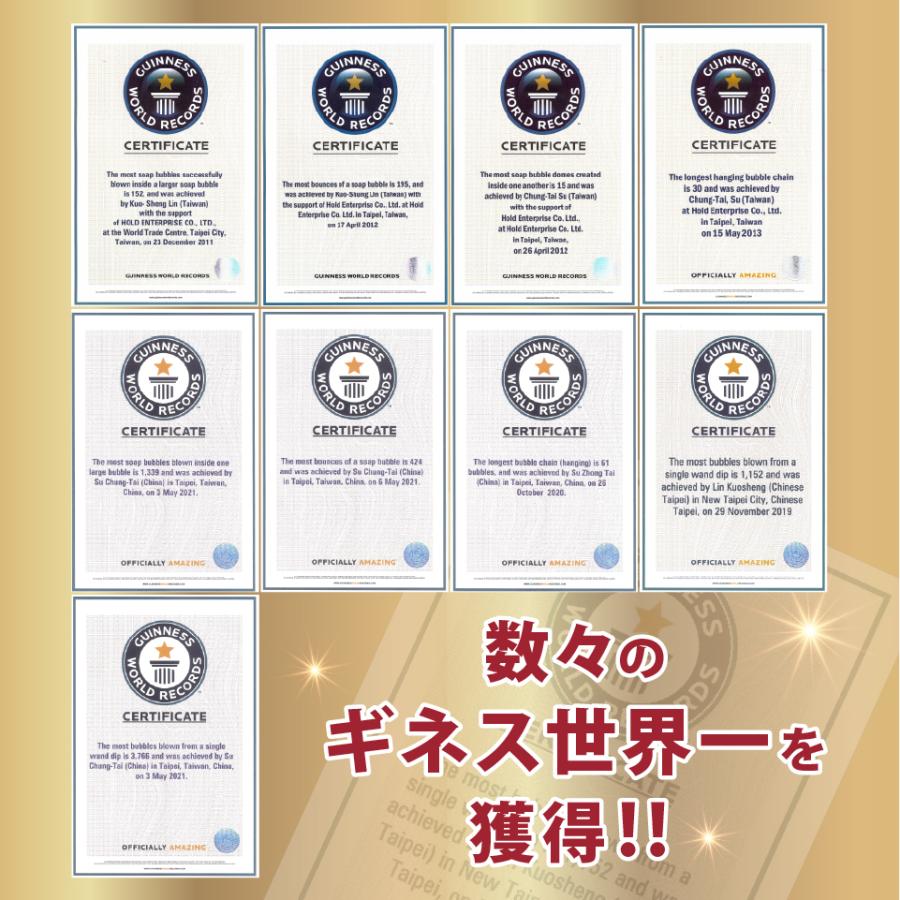 ビッグな しゃぼん玉 が作れる！【 Uncle Bubble 特製しゃぼん玉液(Yellow Cap) 4リットル 】 大容量 4000ml UB103-4L |  | 11