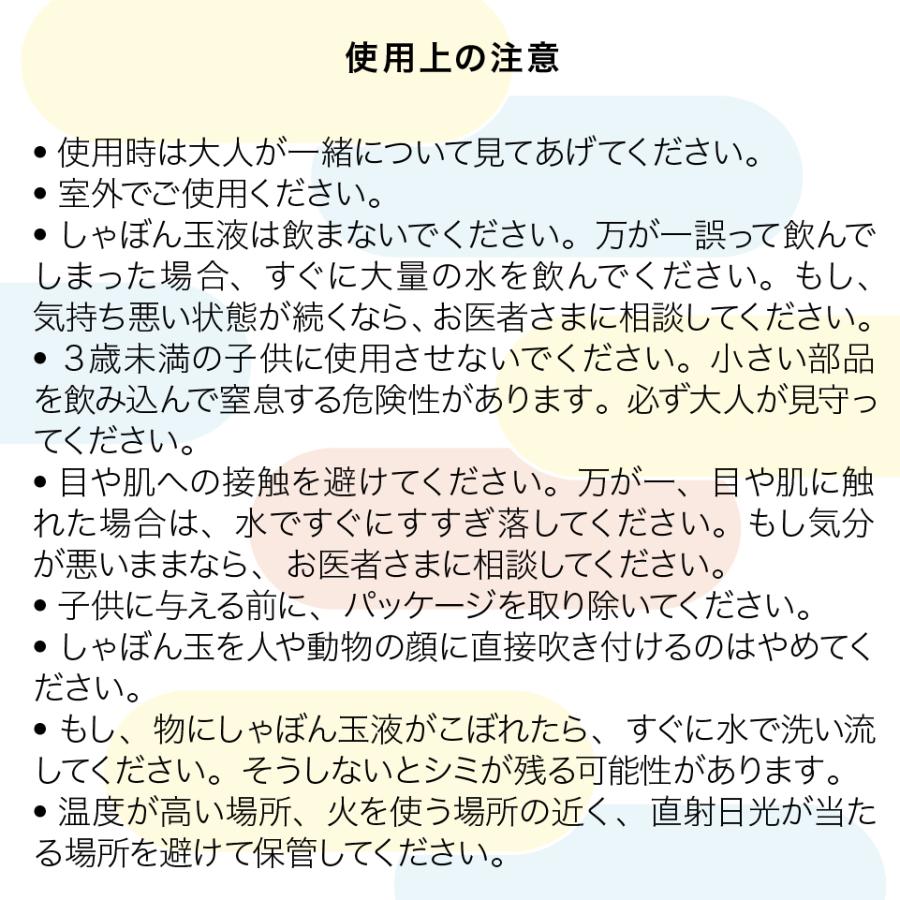 ビッグな しゃぼん玉 が作れる！【 Uncle Bubble 特製しゃぼん玉液(Yellow Cap) 4リットル 】 大容量 4000ml UB103-4L |  | 14
