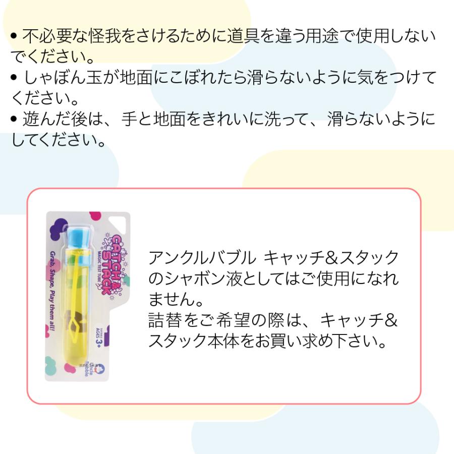 ビッグな しゃぼん玉 が作れる！【 Uncle Bubble 特製しゃぼん玉液(Yellow Cap) 4リットル 】 大容量 4000ml UB103-4L |  | 15