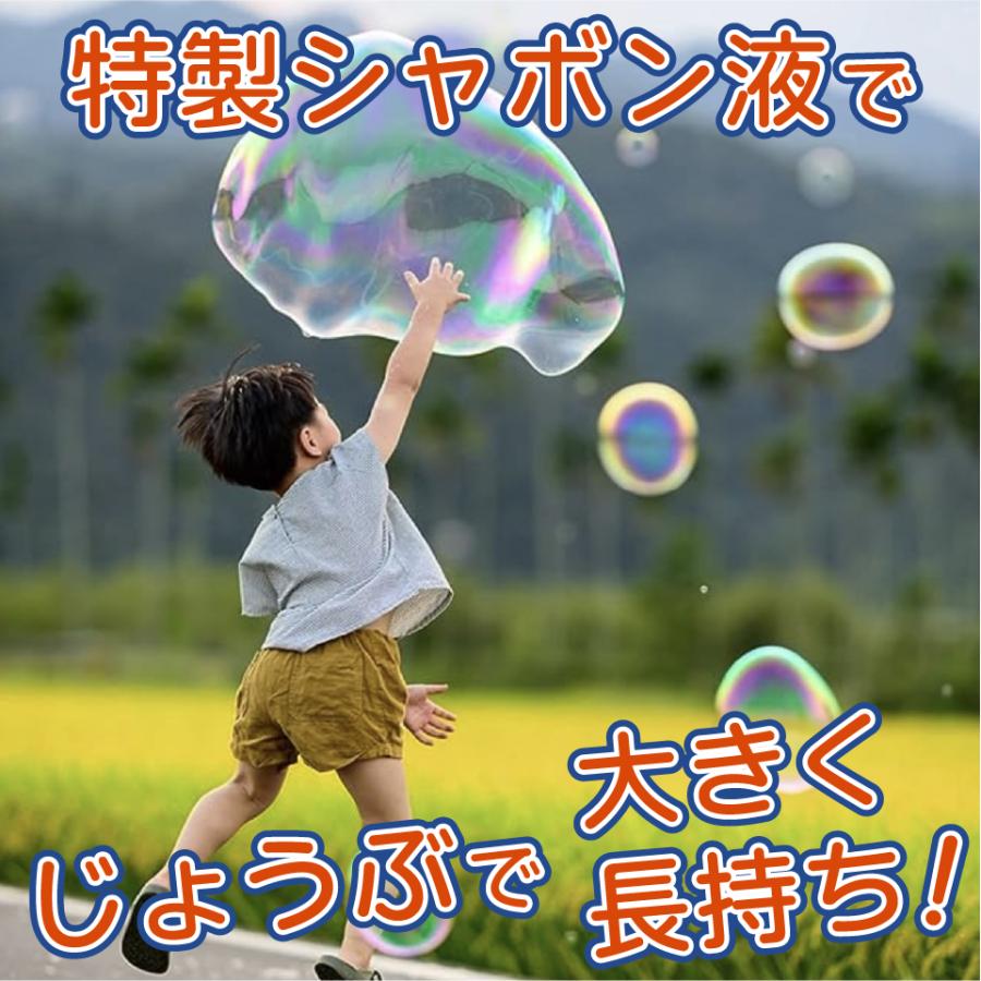 ビッグな しゃぼん玉 が作れる！【 Uncle Bubble 特製しゃぼん玉液(Yellow Cap) 4リットル 】 大容量 4000ml UB103-4L |  | 02