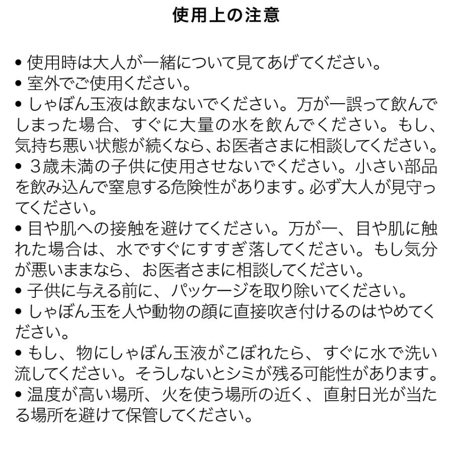 ビッグな しゃぼん玉 が作れる、切れる！【 Uncle Bubble ジャイアント・ソード Lサイズ 】 UB112 |  | 18