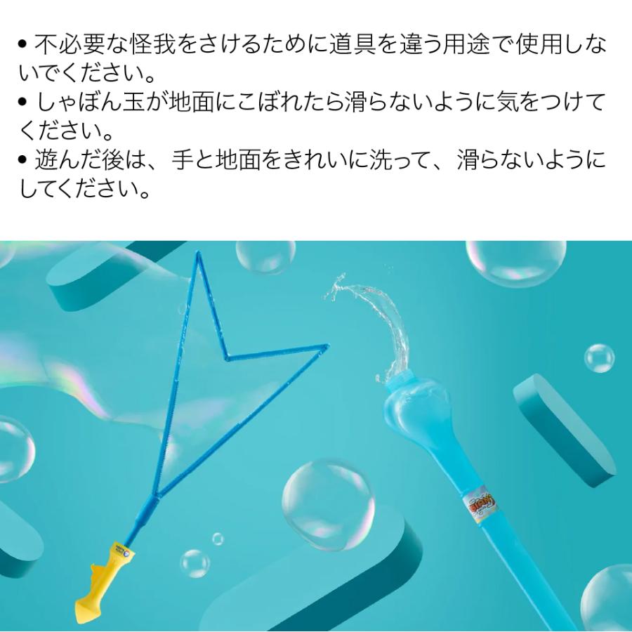 ビッグな しゃぼん玉 が作れる、切れる！【 Uncle Bubble ジャイアント・ソード Lサイズ 】 UB112 | Uncle Bubble | 19
