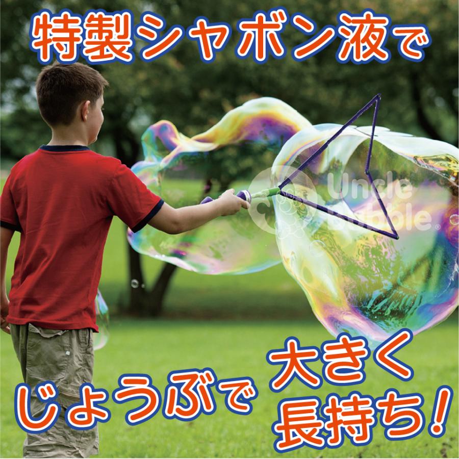 ビッグな しゃぼん玉 が作れる、切れる！【 Uncle Bubble ジャイアント・ソード Lサイズ 】 UB112 |  | 02