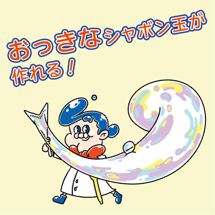 ビッグな しゃぼん玉 が作れる、切れる！【 Uncle Bubble ジャイアント・ソード Lサイズ 】 UB112 |  | 03