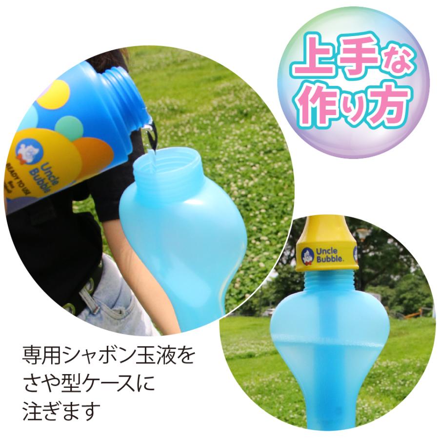 ビッグな しゃぼん玉 が作れる、切れる！【 Uncle Bubble ジャイアント・ソード Lサイズ 】 UB112 |  | 06