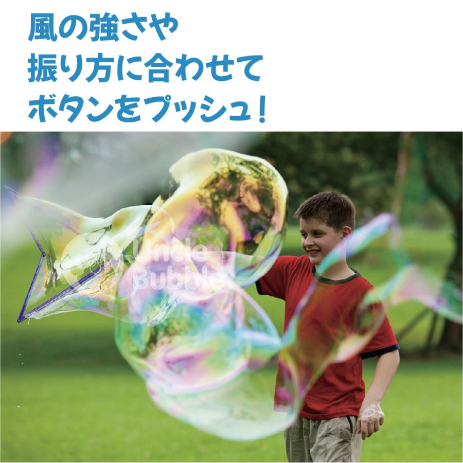ビッグな しゃぼん玉 が作れる、切れる！【 Uncle Bubble ジャイアント・ソード Lサイズ 】 UB112 |  | 09