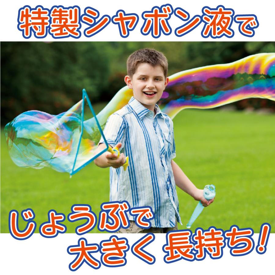 ビッグな しゃぼん玉 が作れる、切れる！【 Uncle Bubble ジャイアント・ソード Mサイズ 】 UB112M2 |  | 02