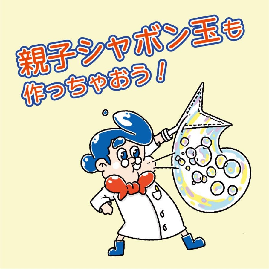 ビッグな しゃぼん玉 が作れる、切れる！【 Uncle Bubble ジャイアント・ソード Mサイズ 】 UB112M2 |  | 05