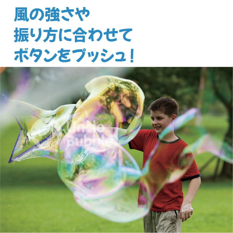 ビッグな しゃぼん玉 が作れる、切れる！【 Uncle Bubble ジャイアント・ソード Mサイズ 】 UB112M2 |  | 09