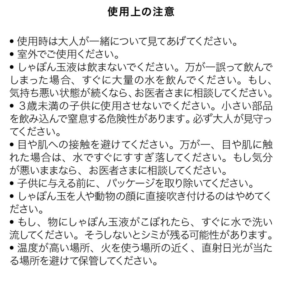 しゃぼん玉 が手の上で跳ねる 【 Uncle Bubble Game バウンシングバブル &手袋&特製シャボン玉液59ml 】キャンプ アウトドア 外遊び 庭遊び UB120 |  | 16