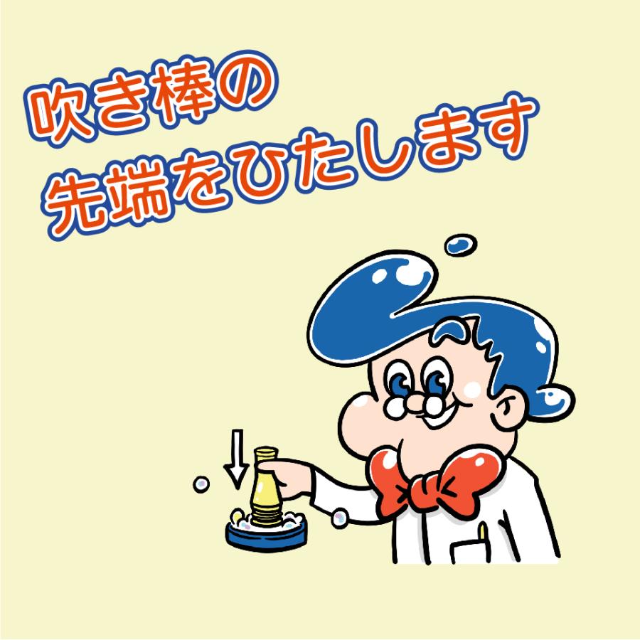 しゃぼん玉 が手の上で跳ねる 【 Uncle Bubble Game バウンシングバブル &手袋&特製シャボン玉液59ml 】キャンプ アウトドア 外遊び 庭遊び UB120 |  | 03