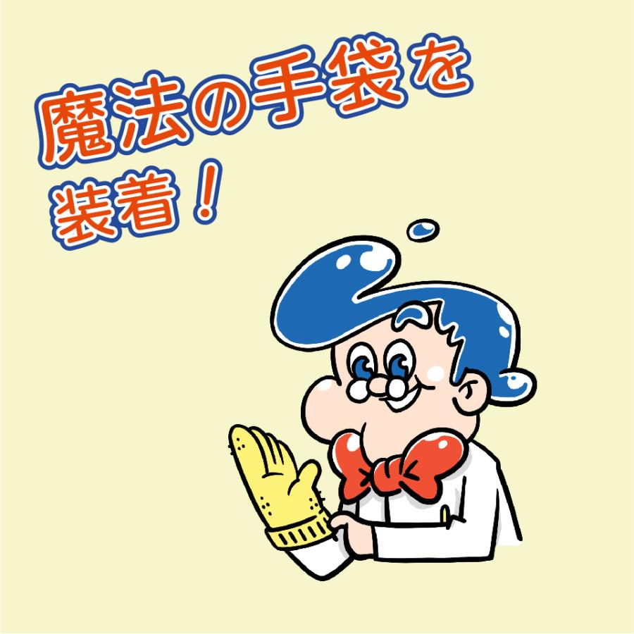 しゃぼん玉 が手の上で跳ねる 【 Uncle Bubble Game バウンシングバブル &手袋&特製シャボン玉液59ml 】キャンプ アウトドア 外遊び 庭遊び UB120 |  | 04