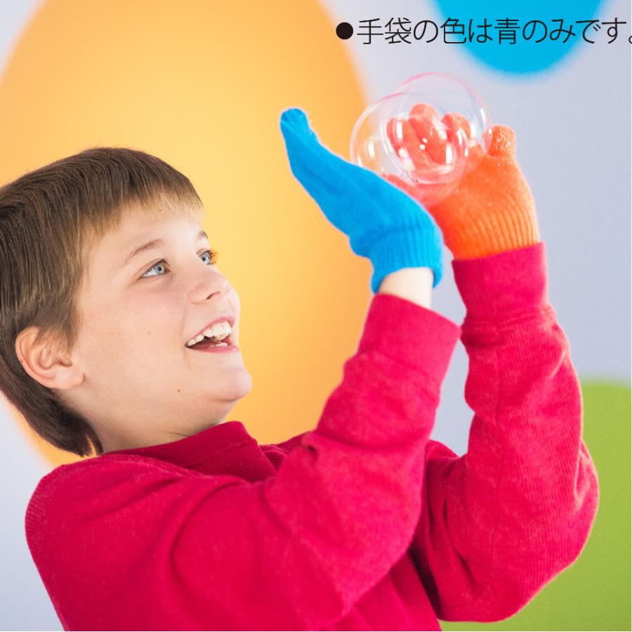 しゃぼん玉 が手の上で跳ねる 【 Uncle Bubble Game バウンシングバブル &手袋&特製シャボン玉液59ml 】キャンプ アウトドア 外遊び 庭遊び UB120 |  | 09