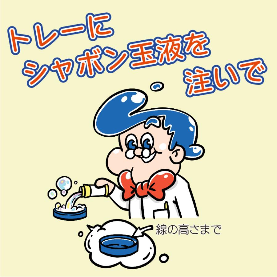 もふもふシャボン玉を手の上で! しゃぼん玉 【 Uncle Bubble Game ふわふわバウンシングバブル&手袋&特製シャボン玉液59ml 】アウトドア 外遊び UB122 |  | 02