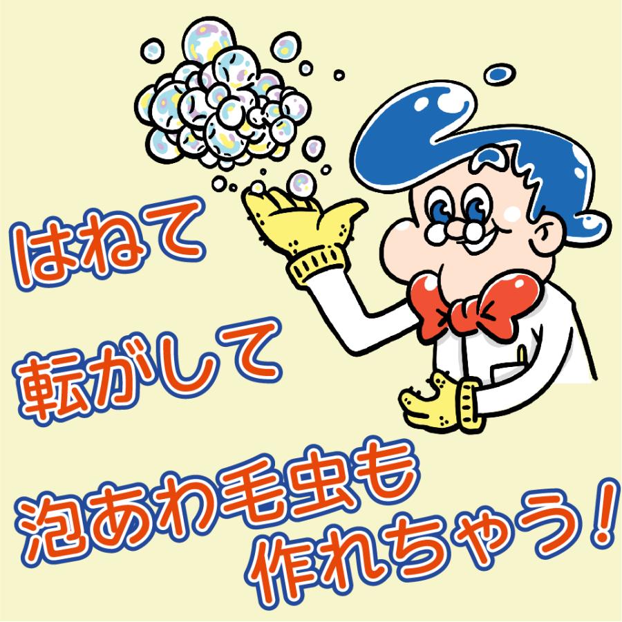 もふもふシャボン玉を手の上で! しゃぼん玉 【 Uncle Bubble Game ふわふわバウンシングバブル&手袋&特製シャボン玉液59ml 】アウトドア 外遊び UB122 |  | 06