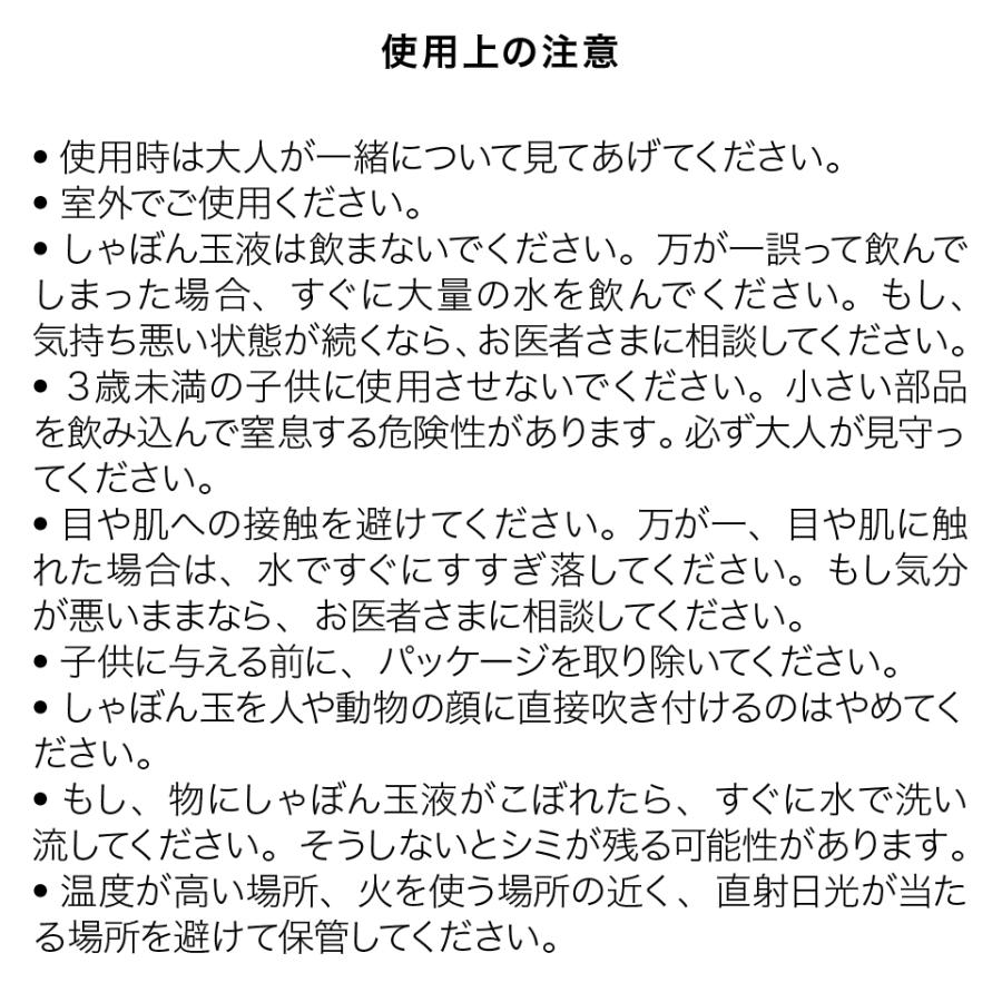 魔法の杖でなが〜いシャボン玉を作ろう！【 Uncle Bubble ジャイアント・ウィザード 】 UB123 |  | 16