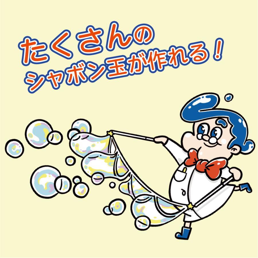 魔法の杖でなが〜いシャボン玉を作ろう！【 Uncle Bubble ジャイアント・ウィザード 】 UB123 |  | 03