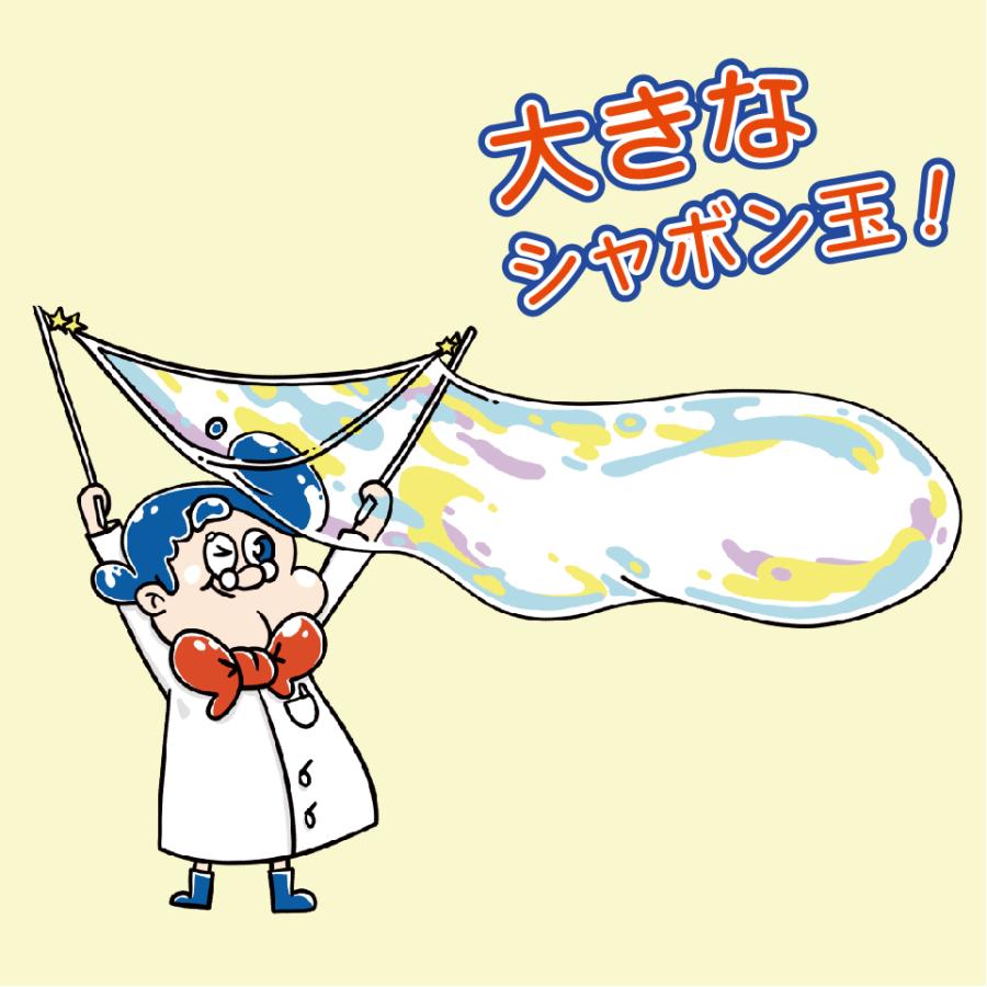 魔法の杖でなが〜いシャボン玉を作ろう！【 Uncle Bubble ジャイアント・ウィザード 】 UB123 |  | 05