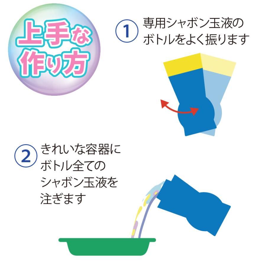 魔法の杖でなが〜いシャボン玉を作ろう！【 Uncle Bubble ジャイアント・ウィザード 】 UB123 |  | 07